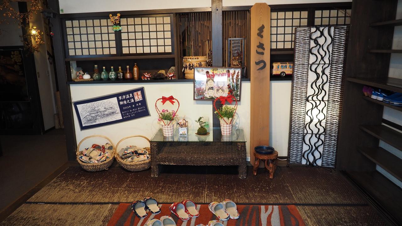 Akachan! Kids! Daikangei No Yado Yutaka Kusatsu  Exterior photo